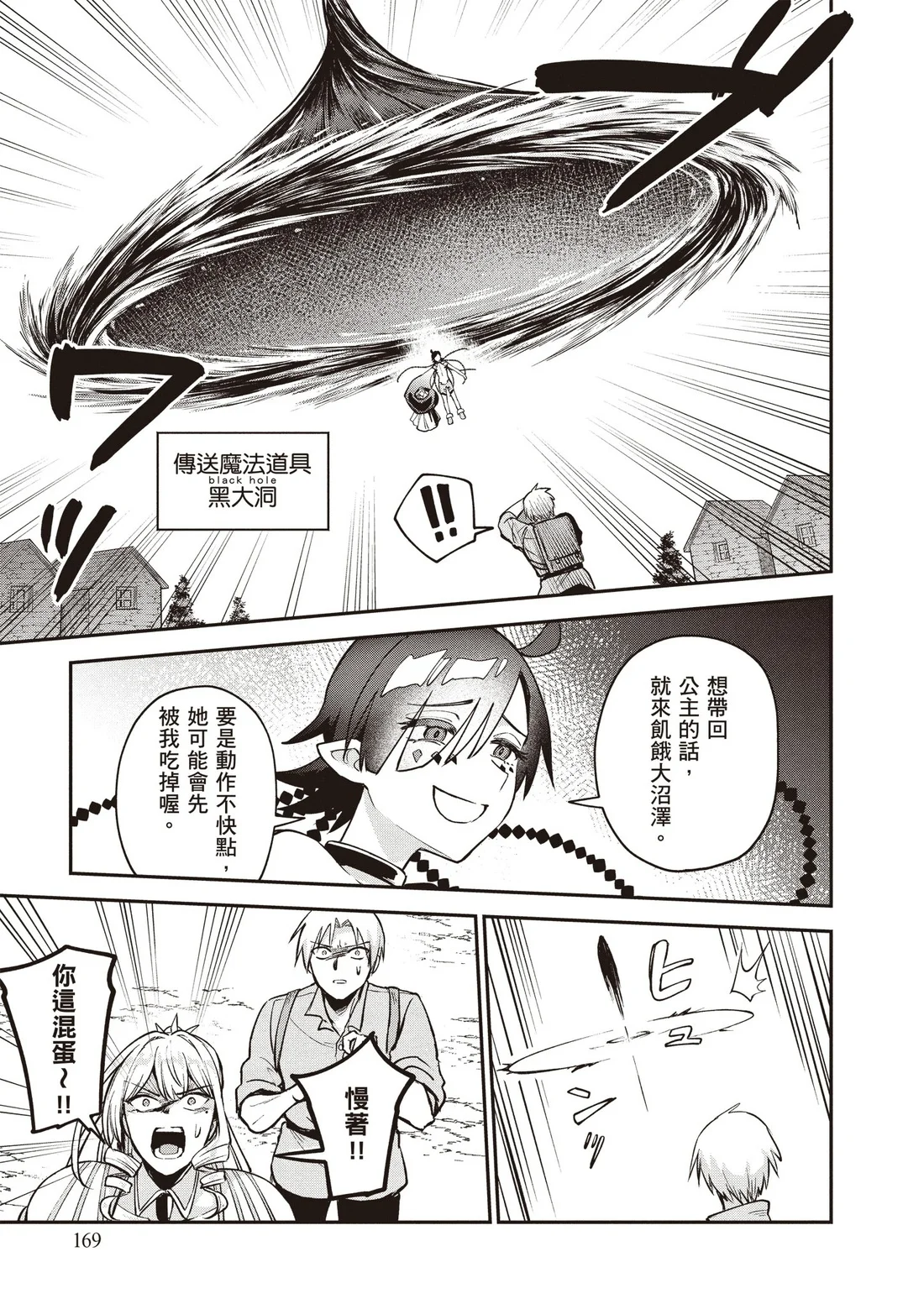 第501页