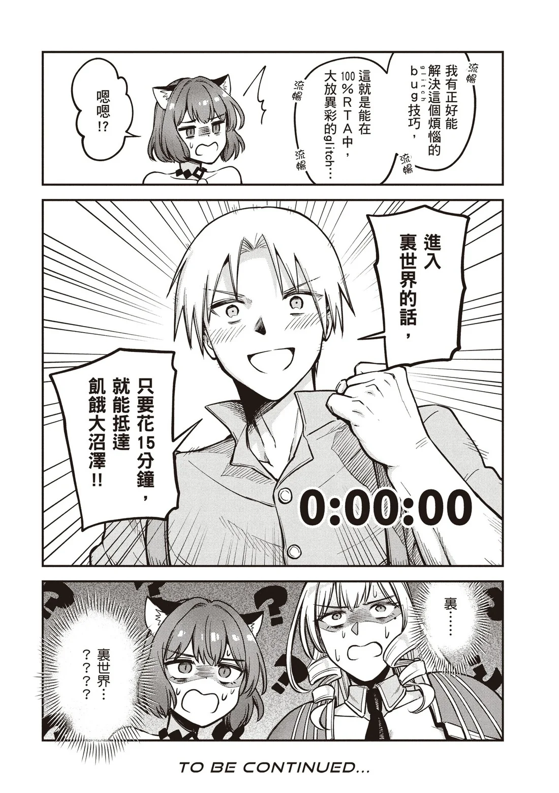 第525页