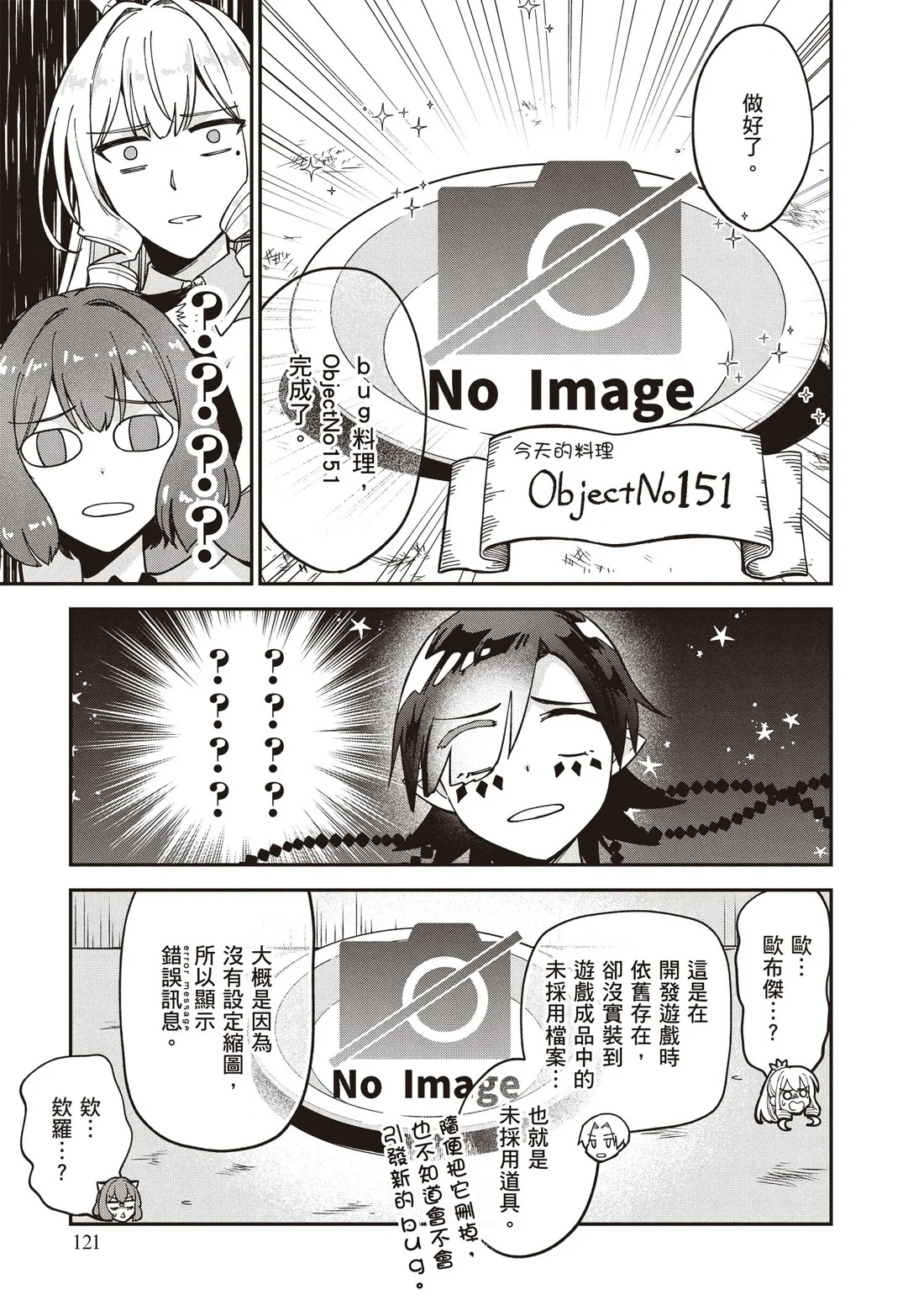 第360页
