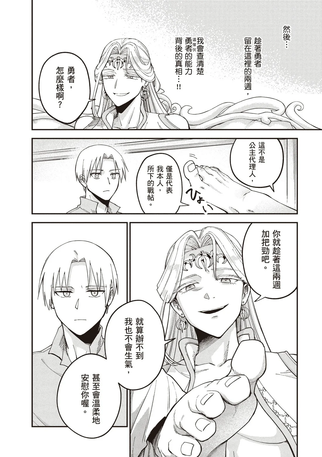 第186页