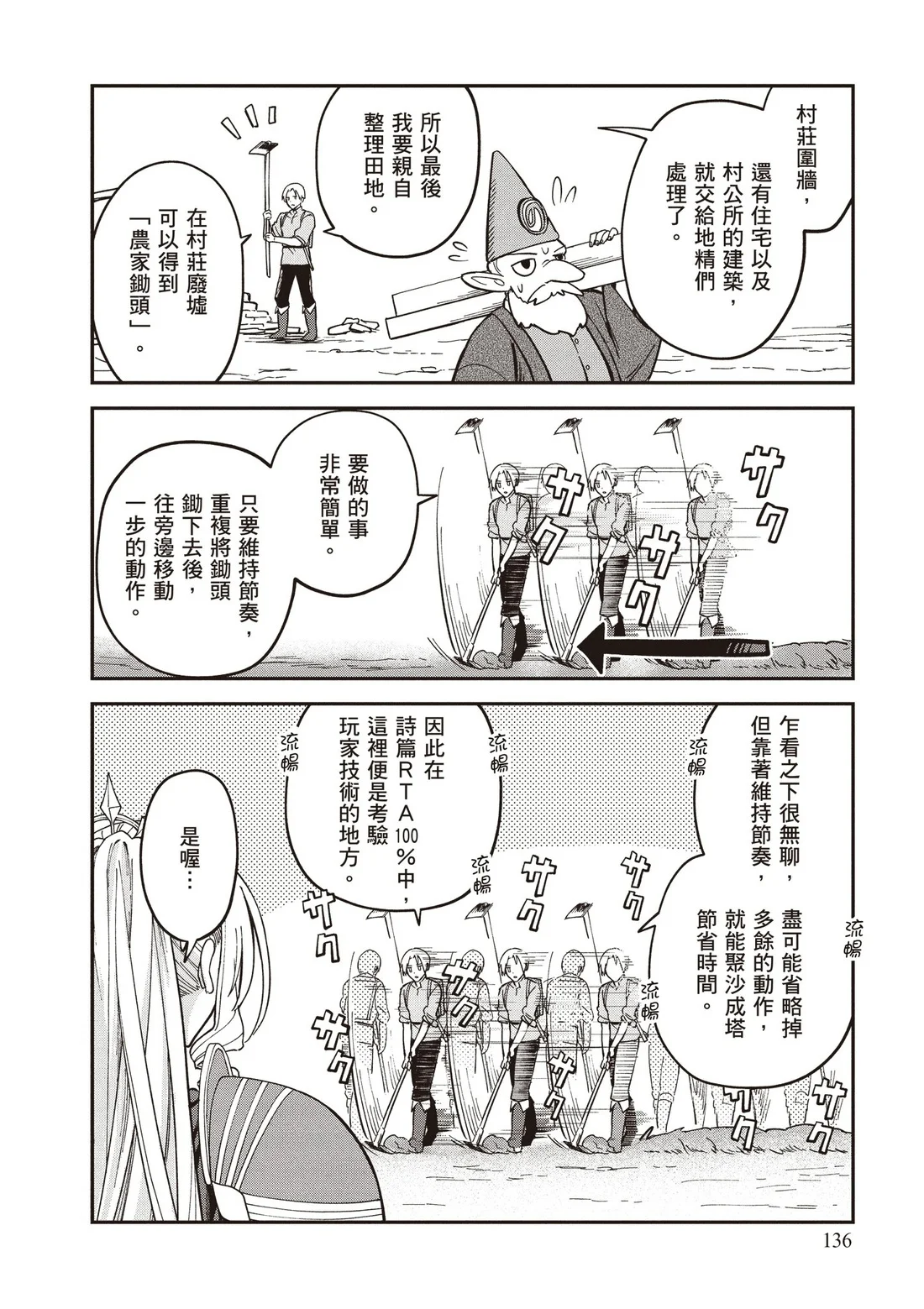第405页