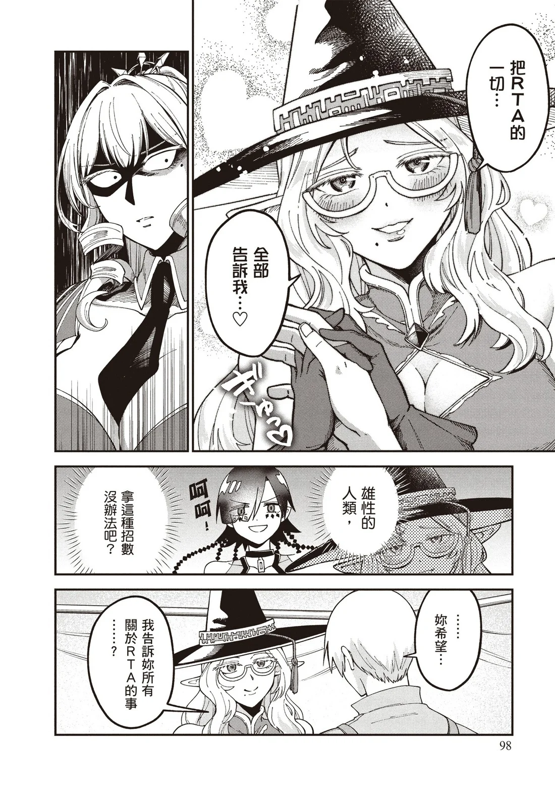 第291页