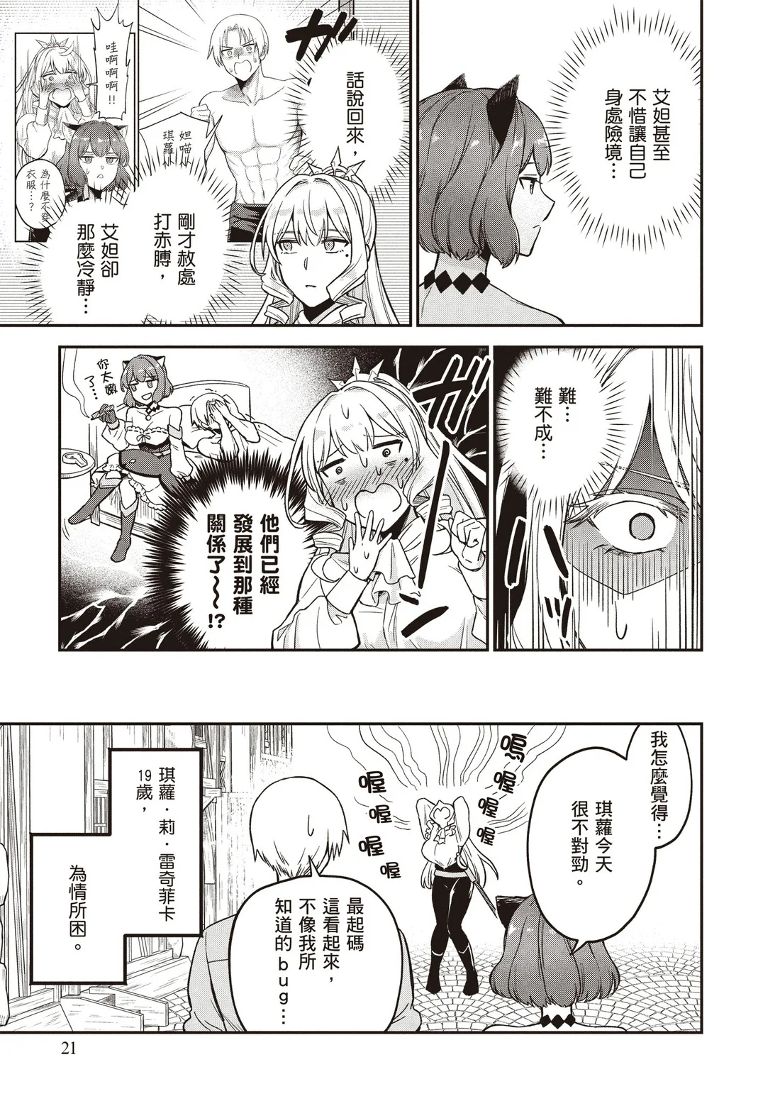 第63页