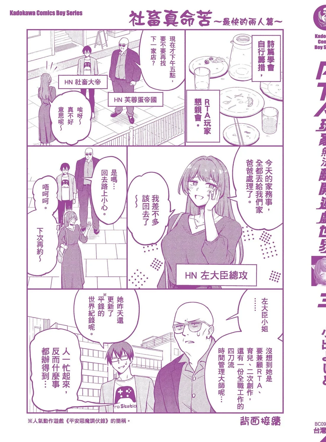 第543页