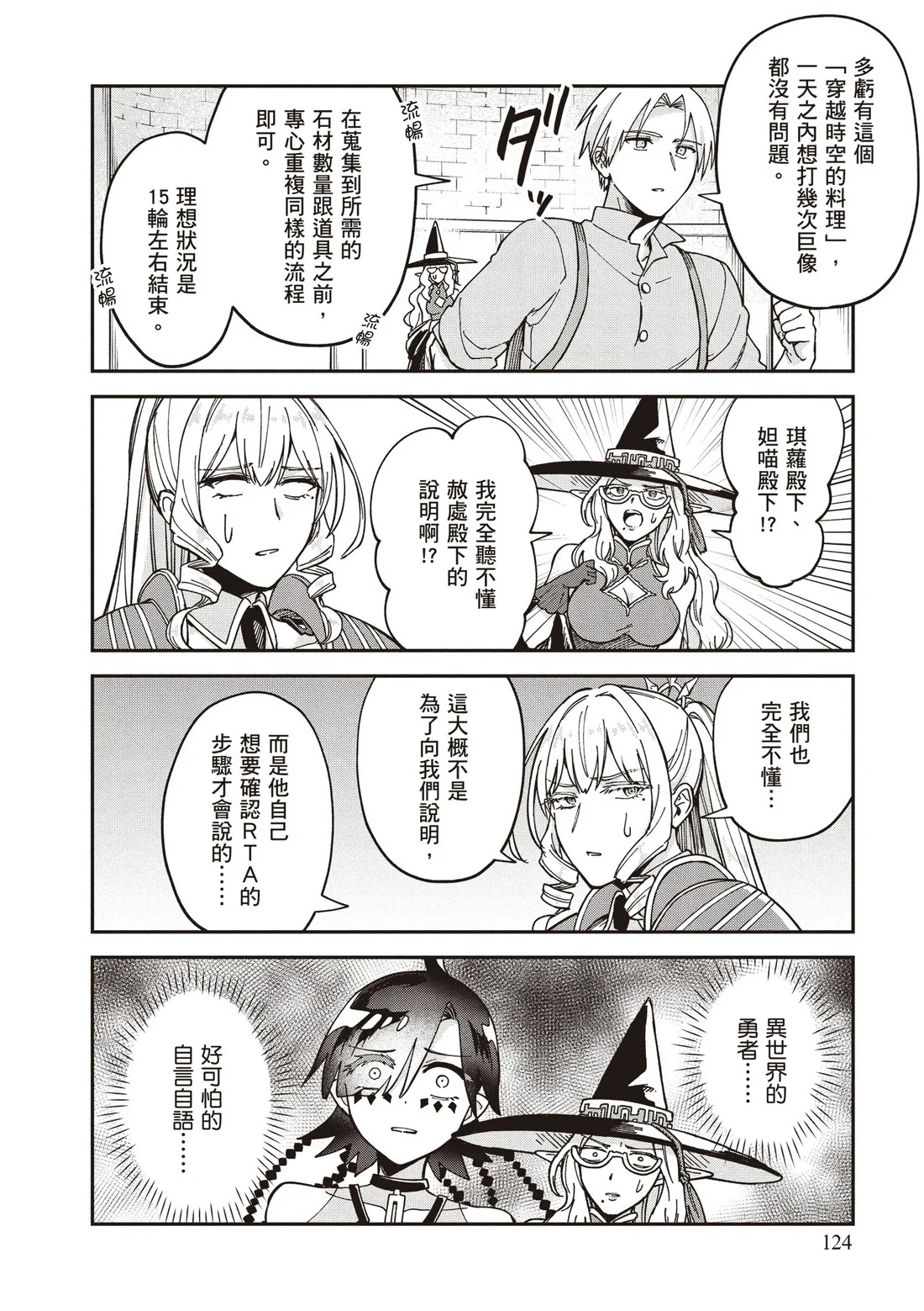 第369页