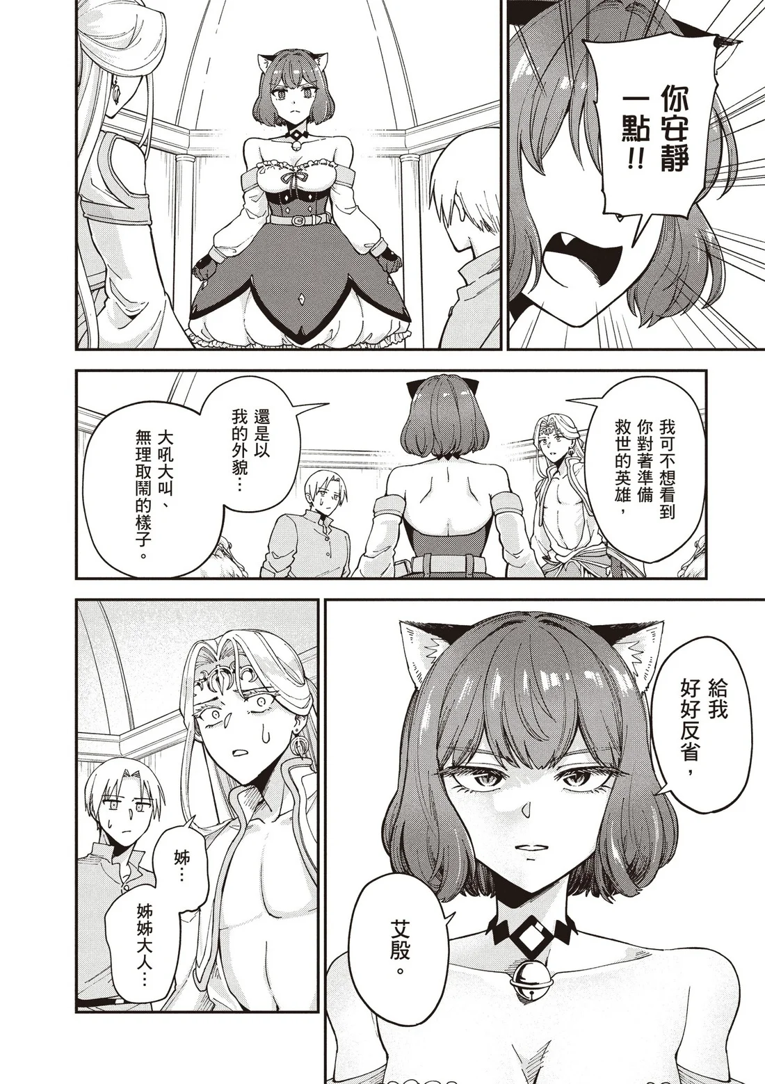 第198页