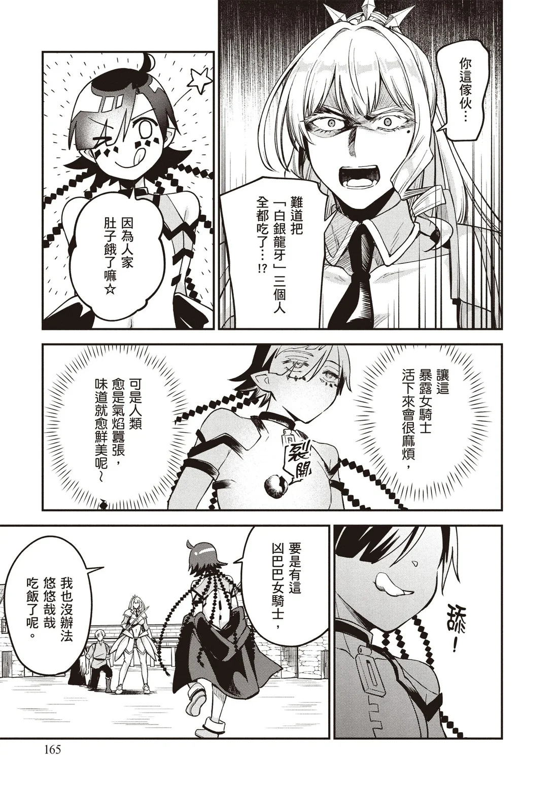 第489页
