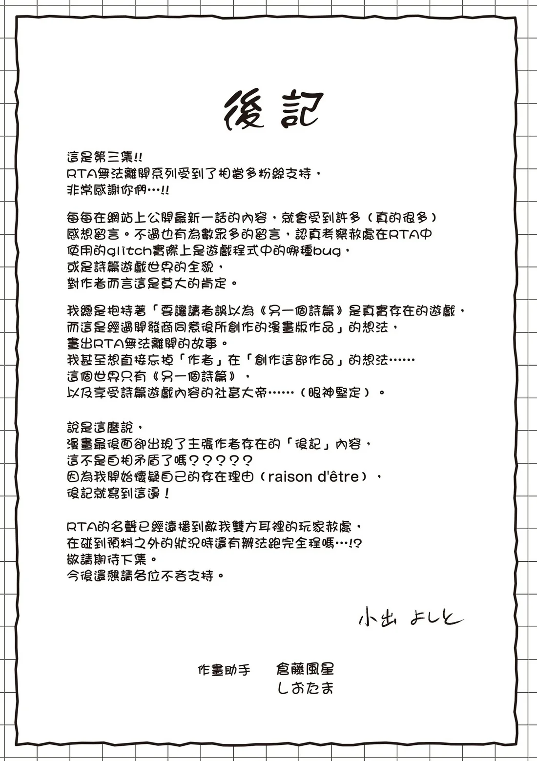 第531页