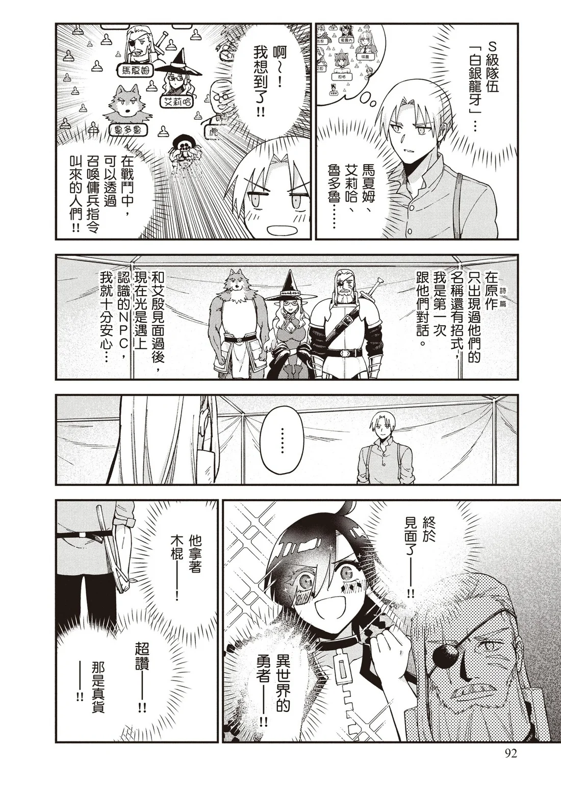 第273页
