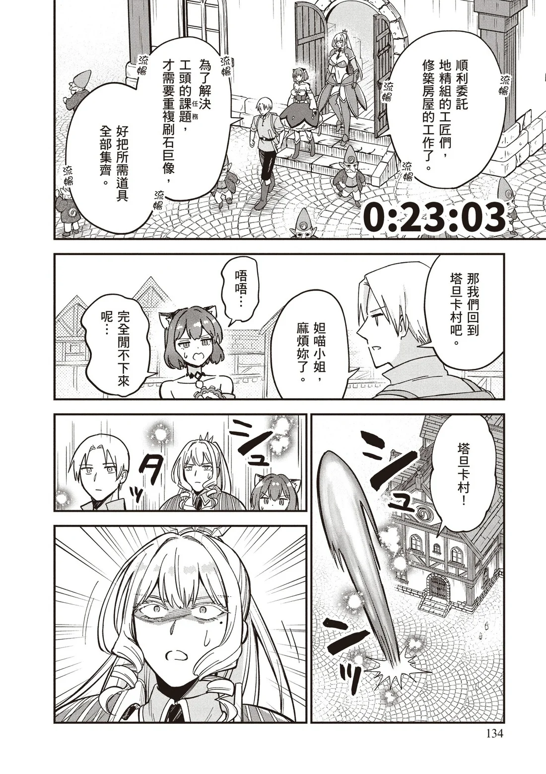 第399页
