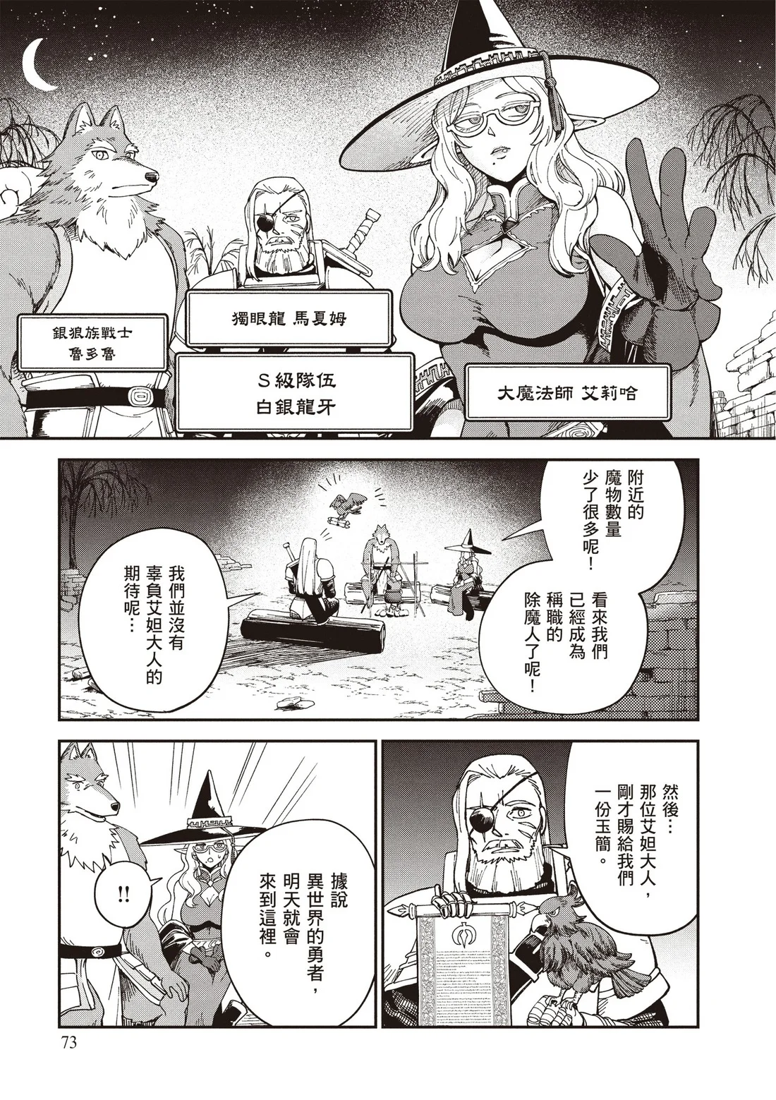 第219页