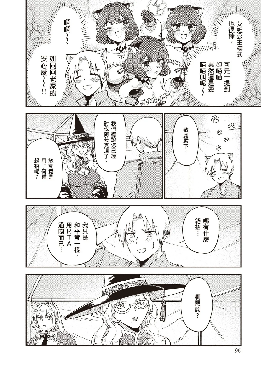 第285页