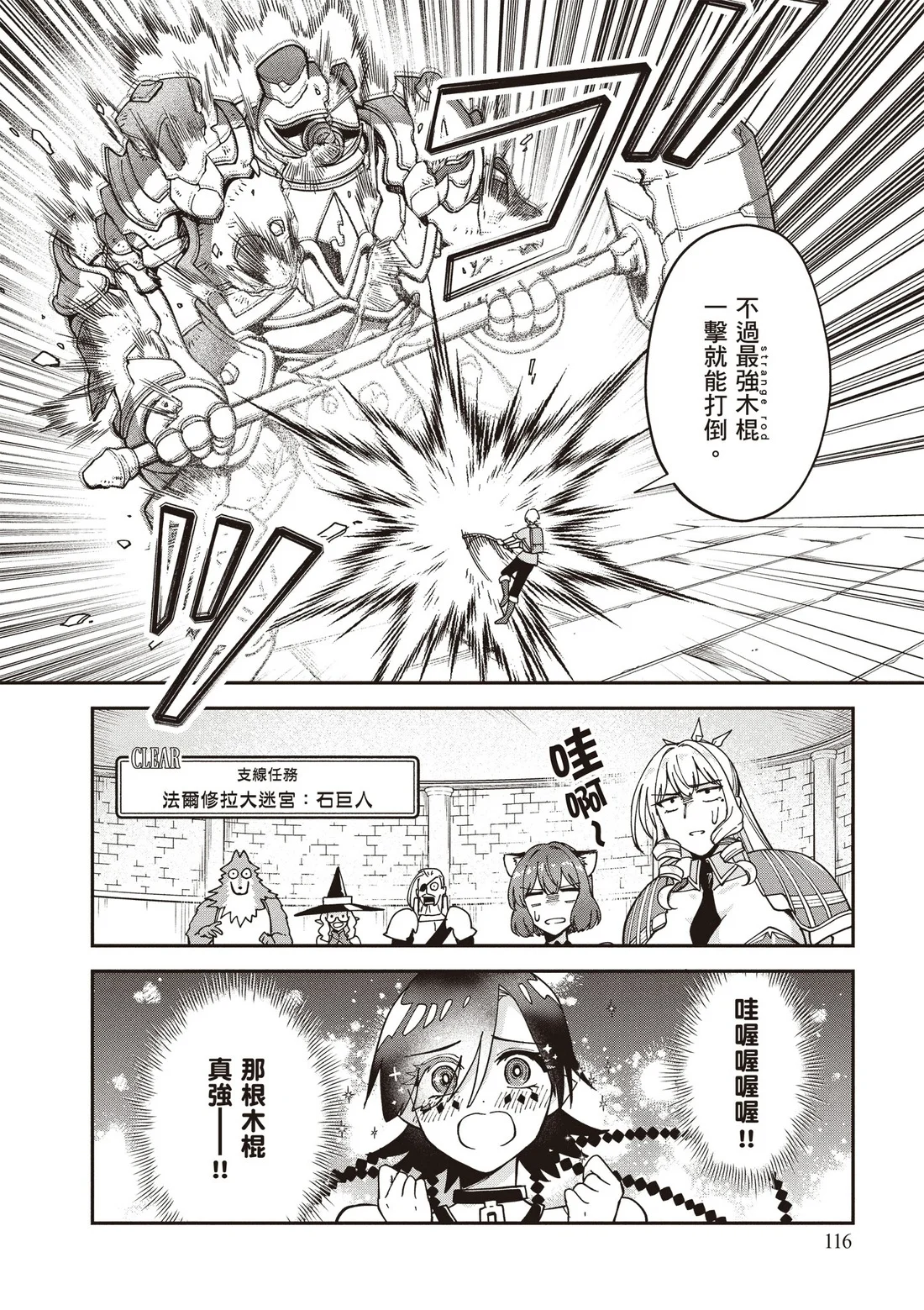 第345页