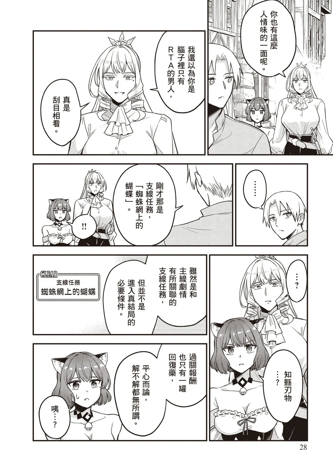 第84页