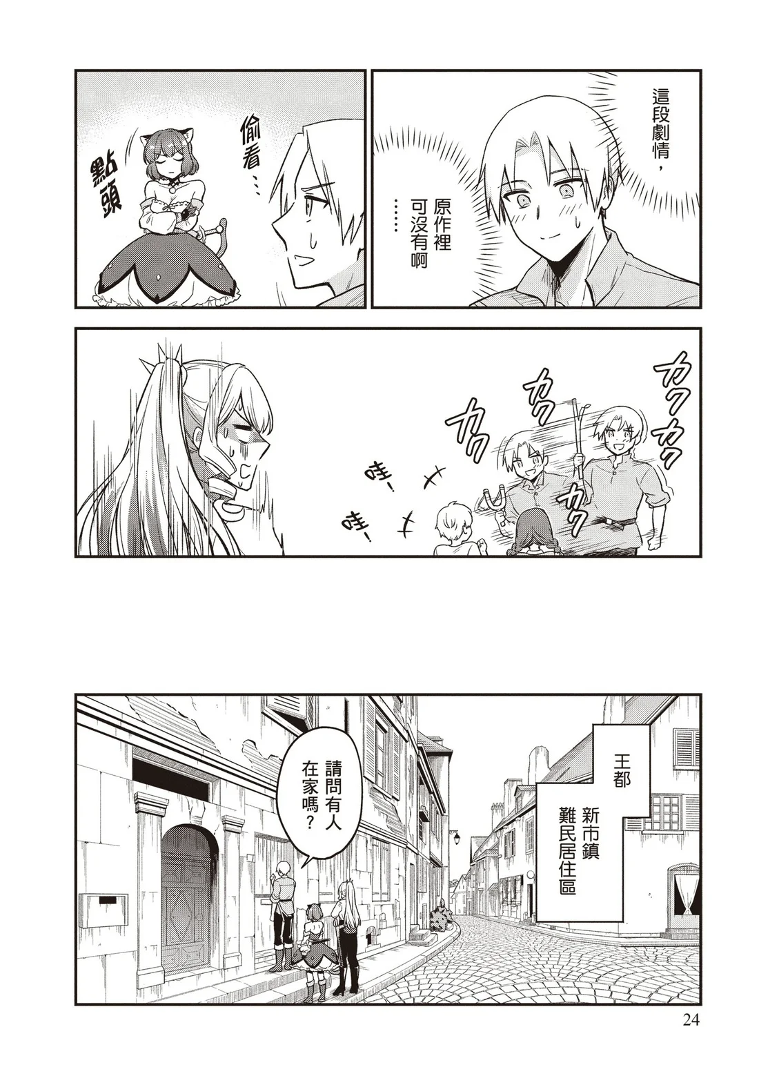 第72页
