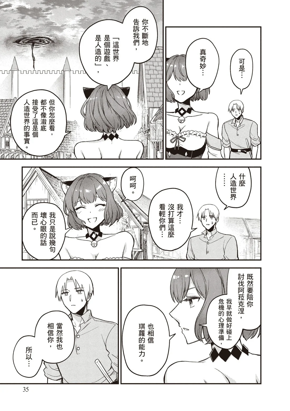第105页