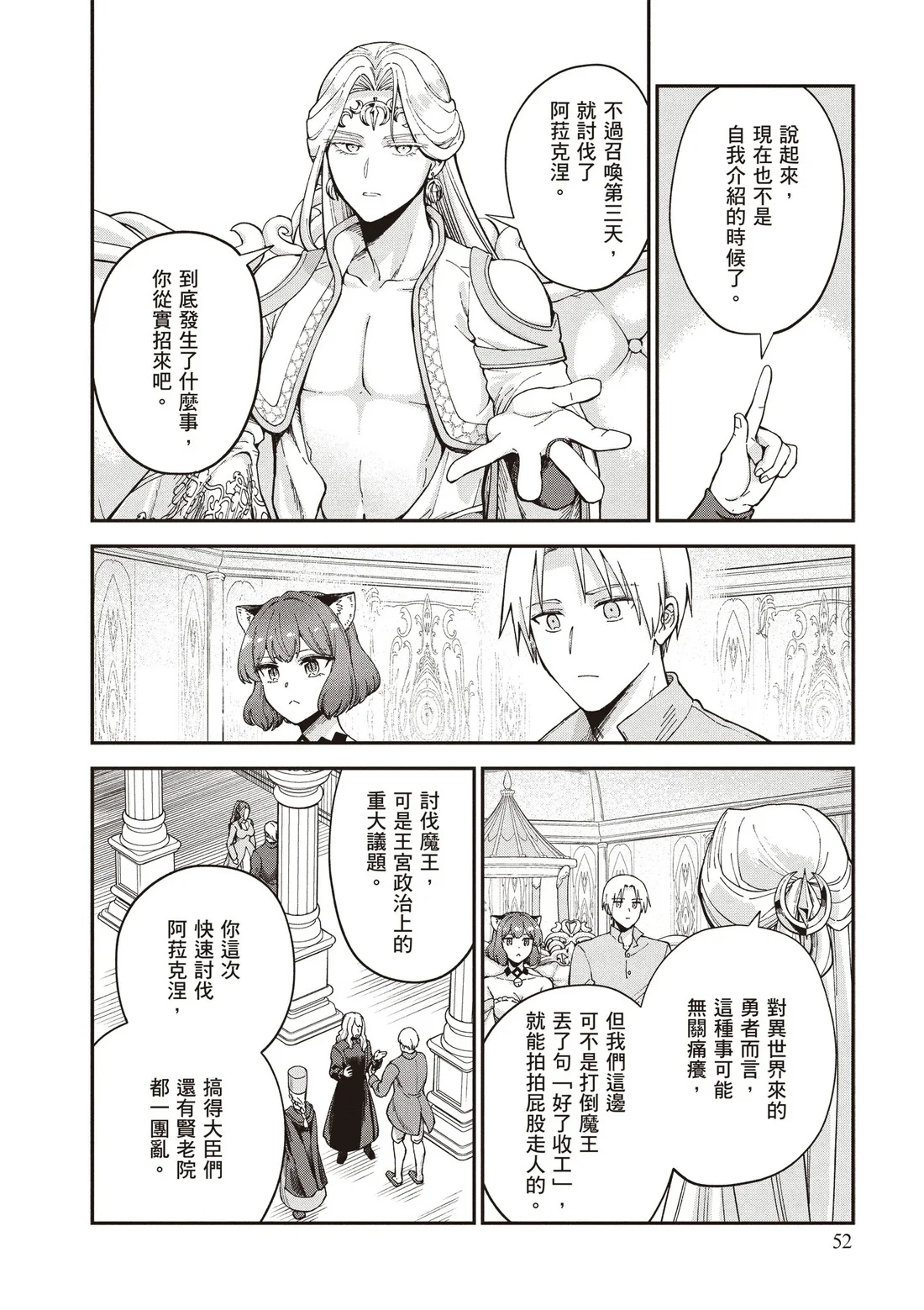 第156页
