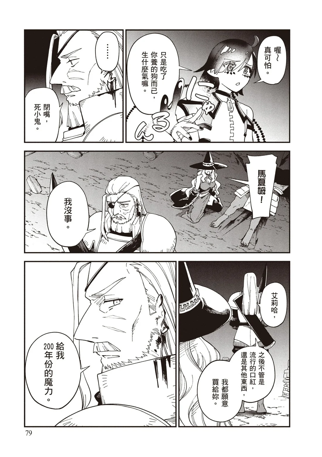 第237页