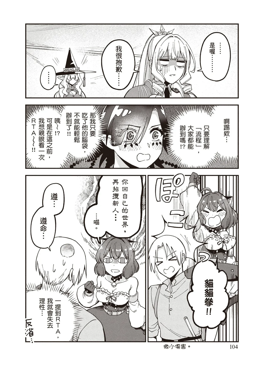 第309页