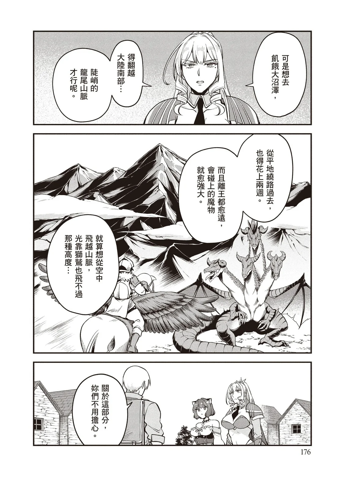 第522页