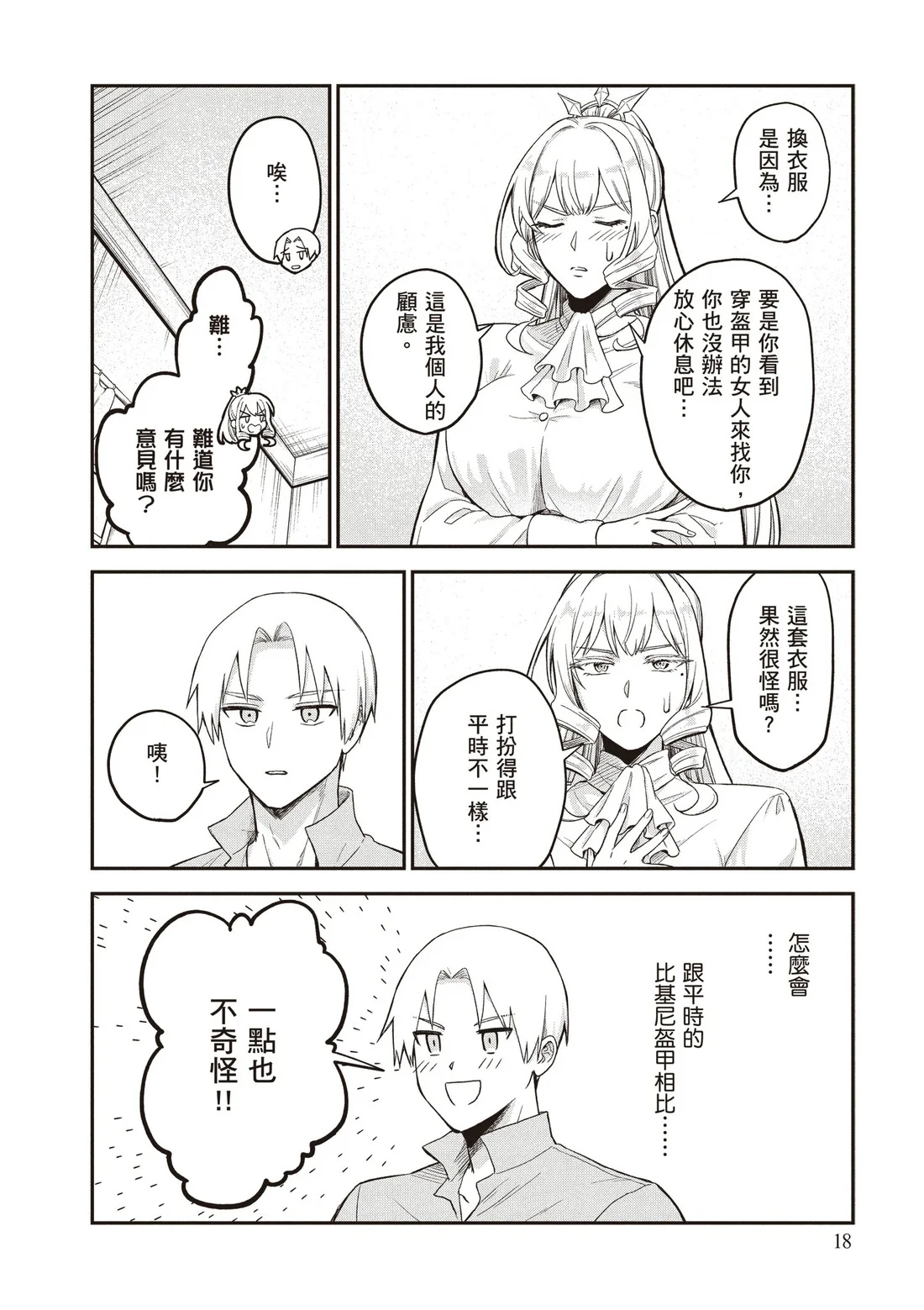 第54页
