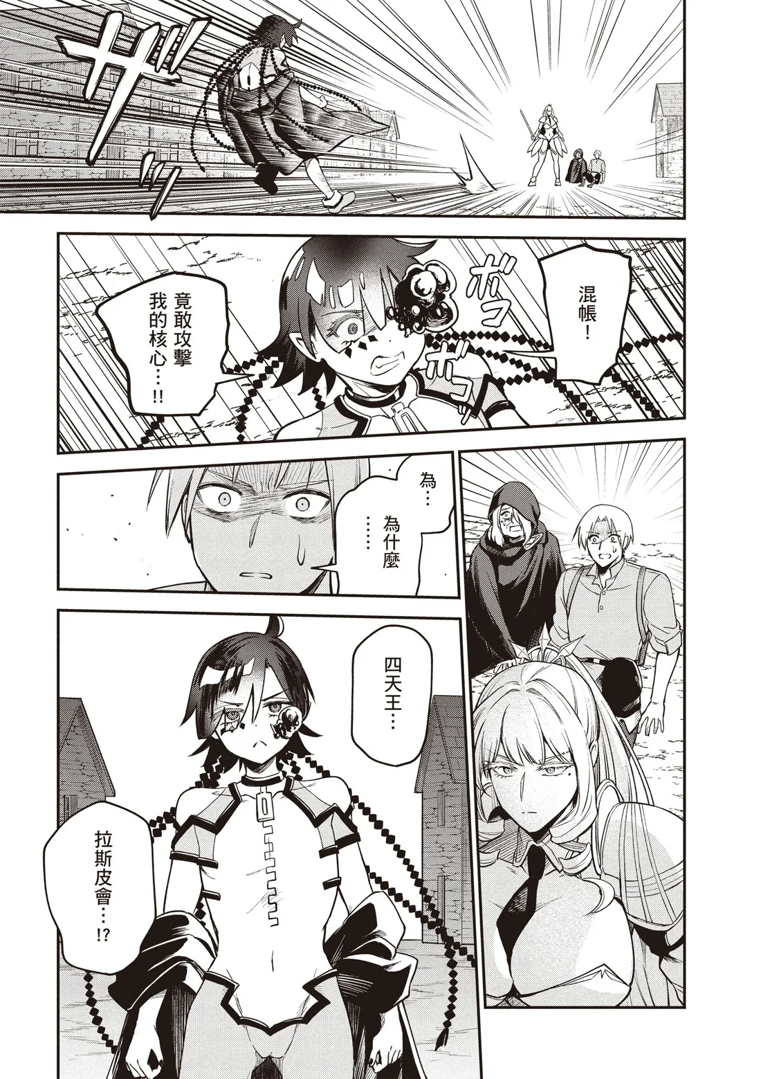 第483页