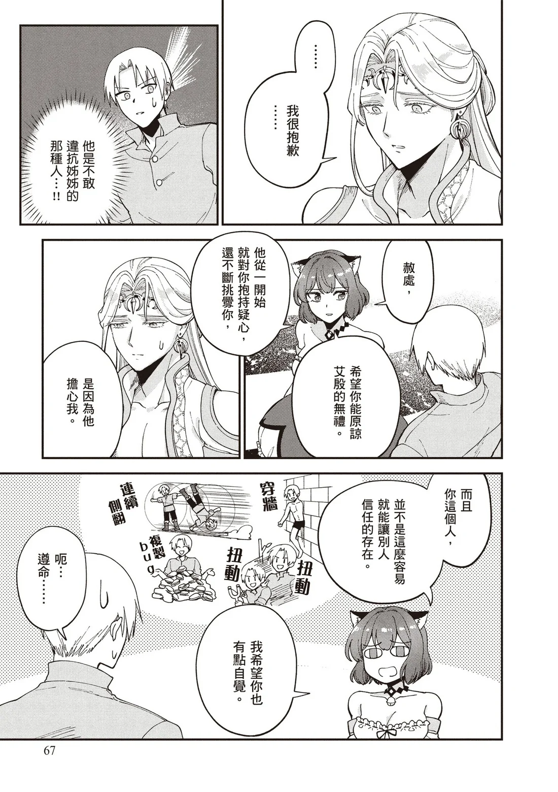 第201页