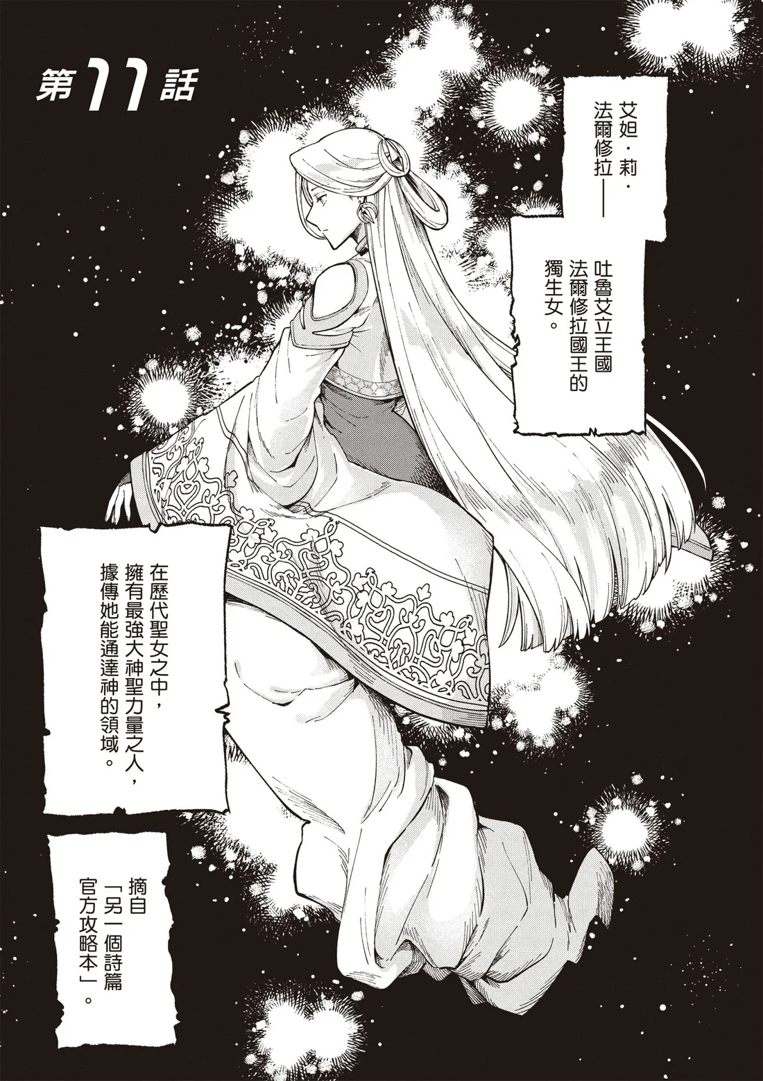 第129页