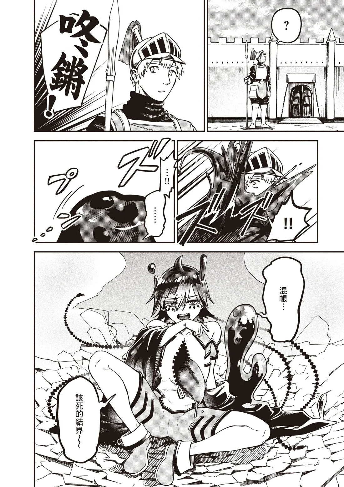 第381页