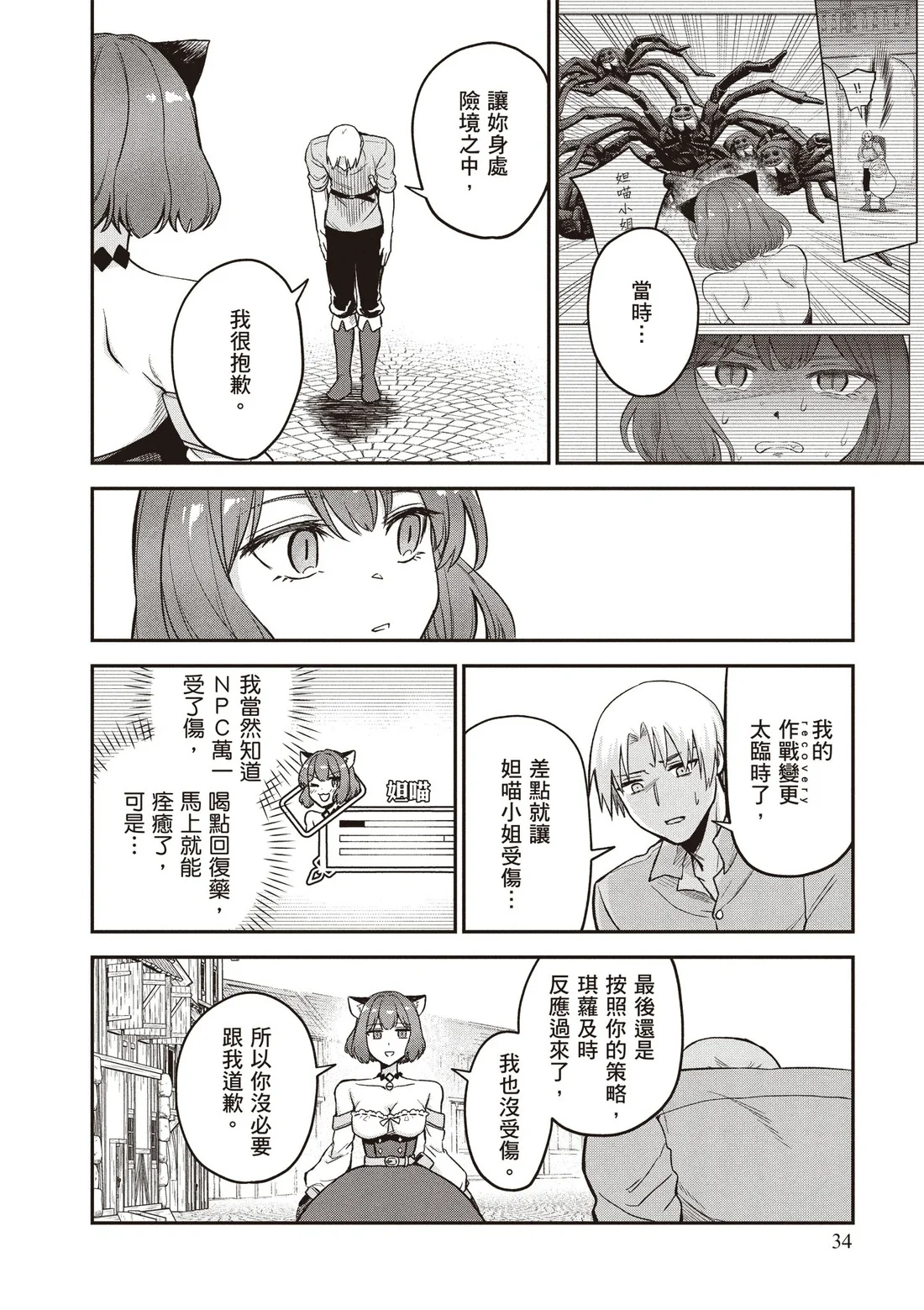 第102页