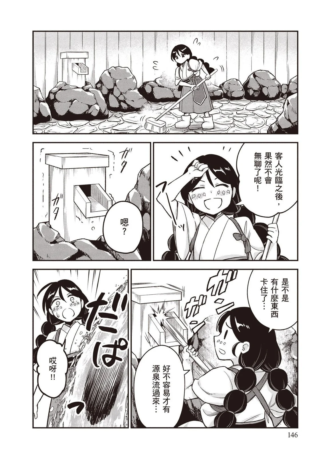 第147页