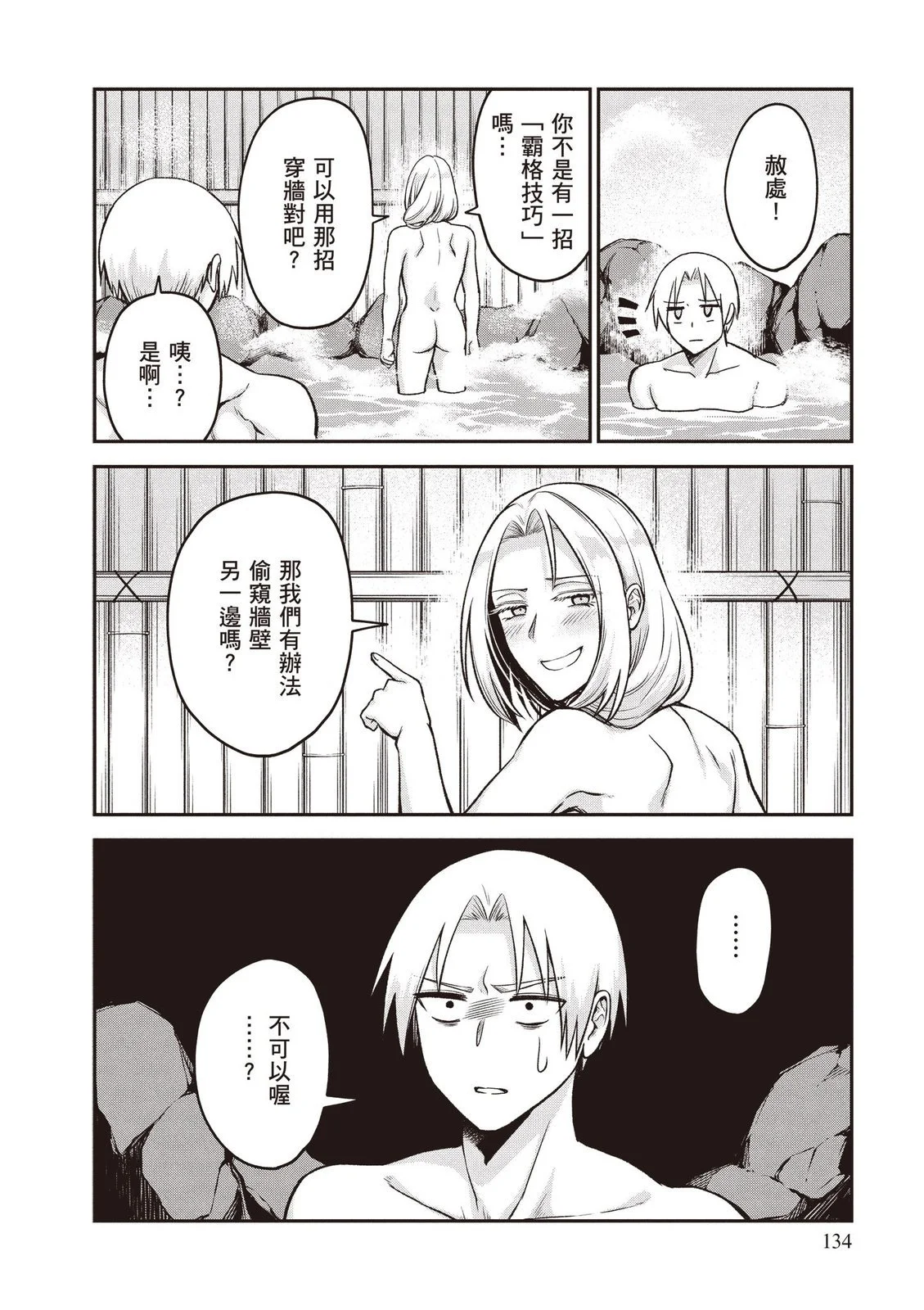第135页