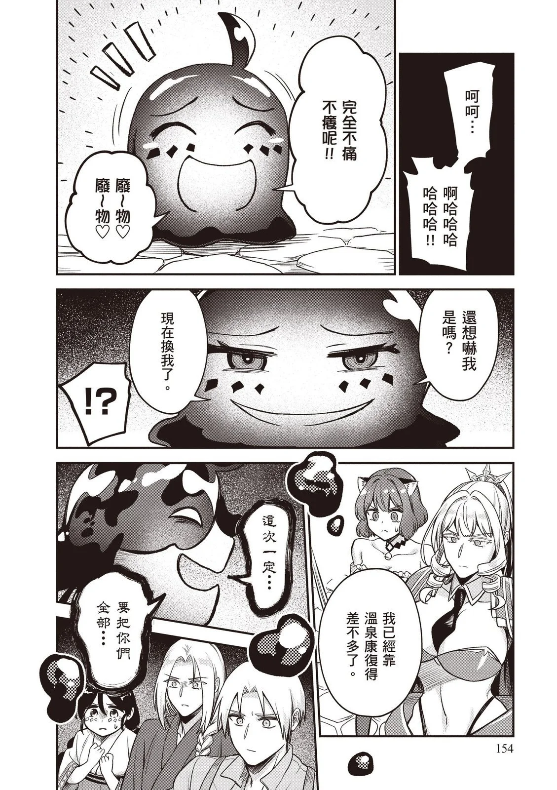 第155页