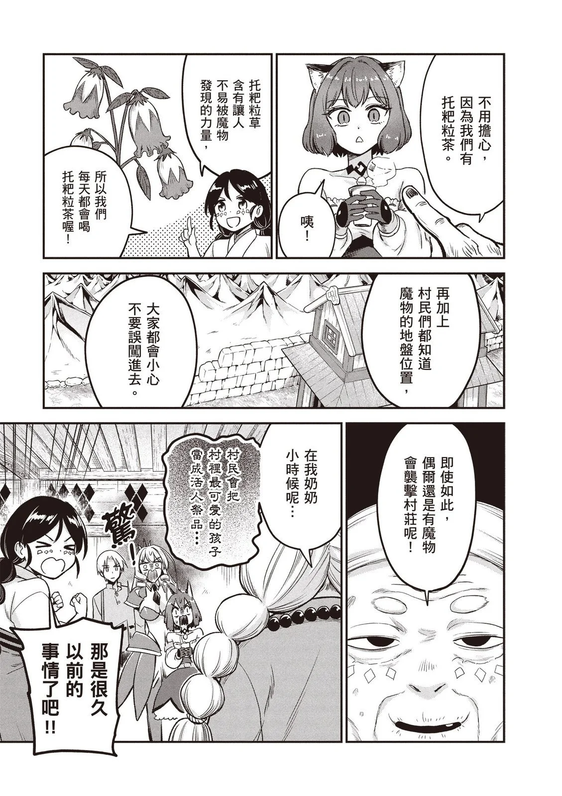 第124页