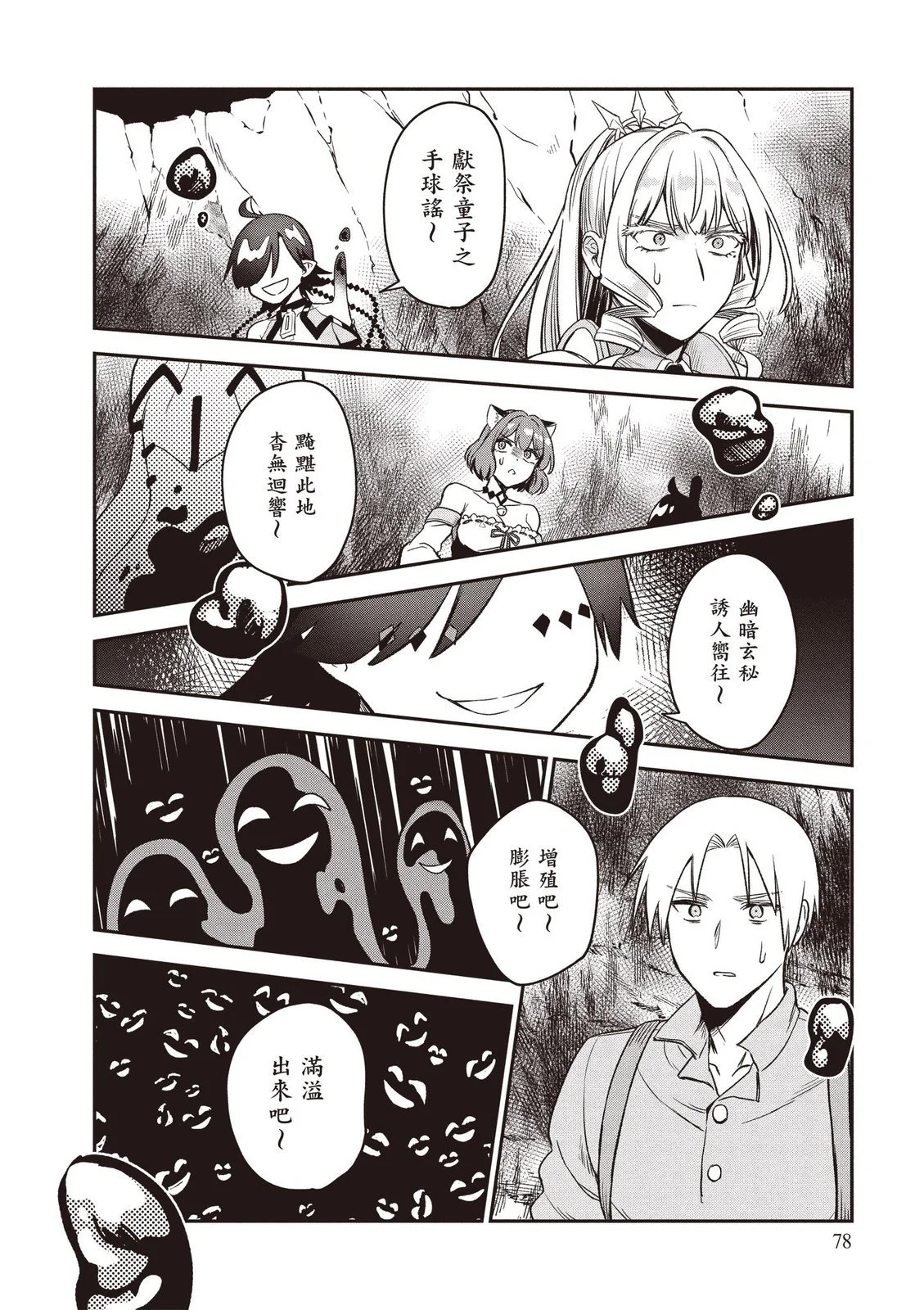 第79页