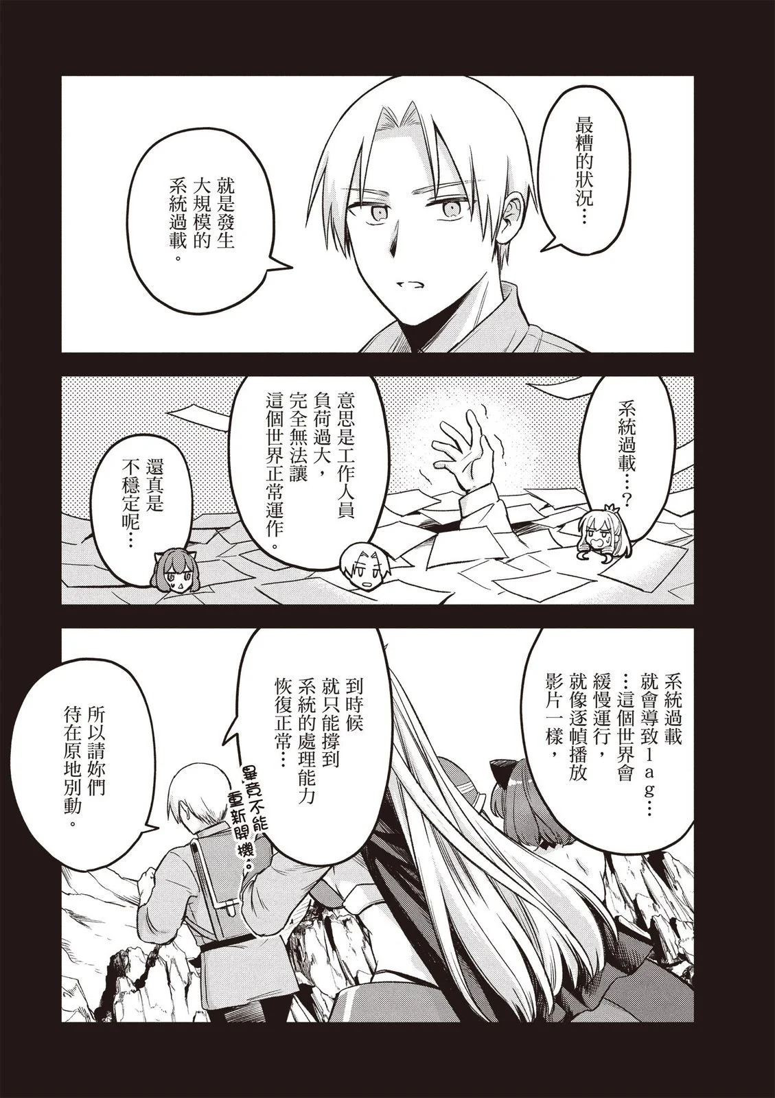 第100页