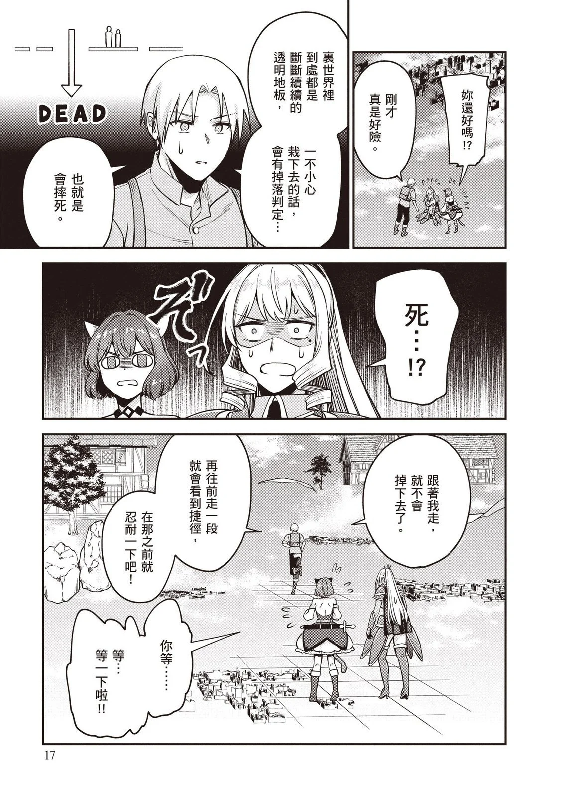 第18页