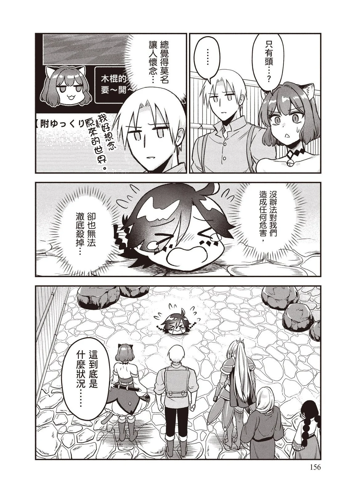 第157页