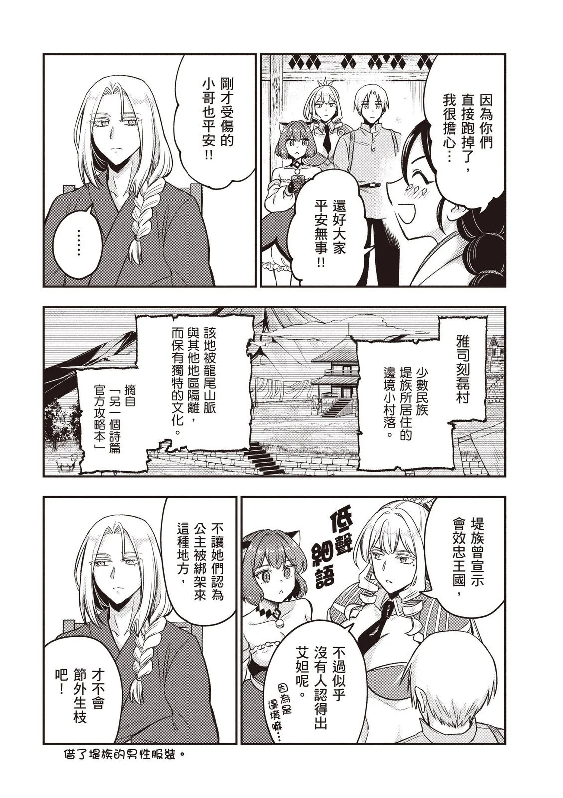 第122页