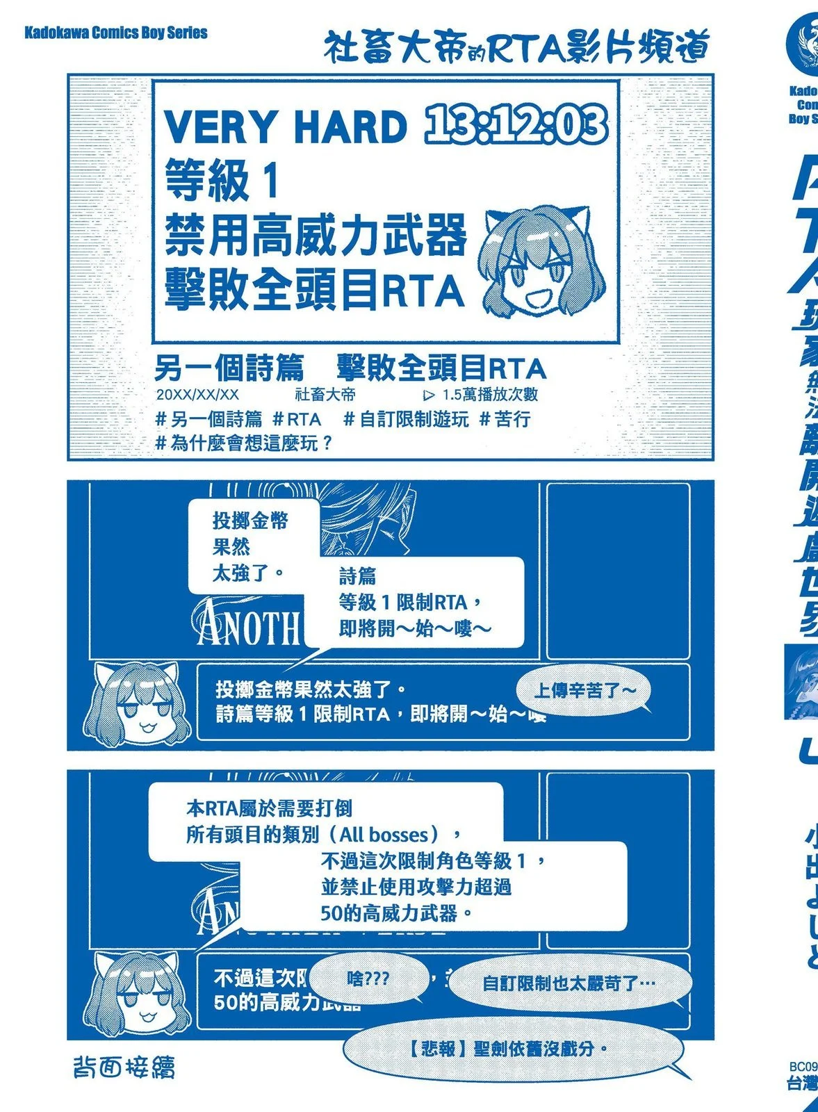第168页