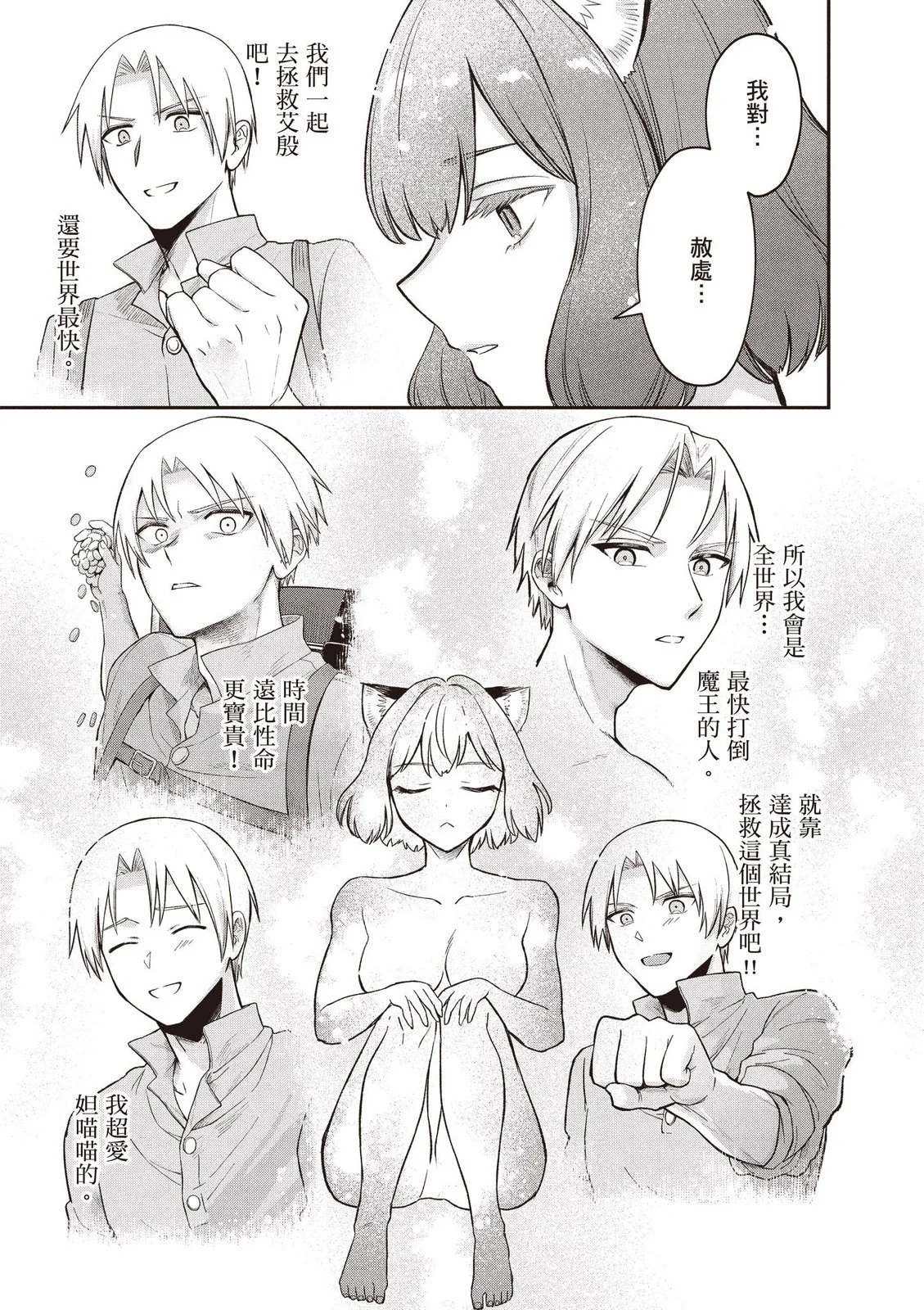 第144页