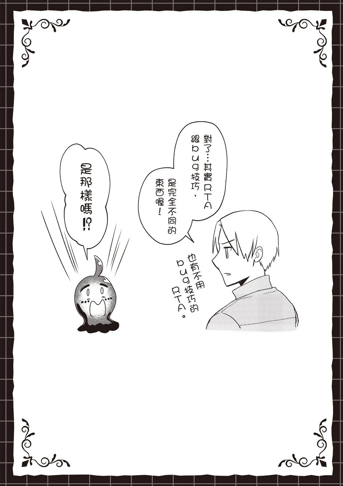 第163页