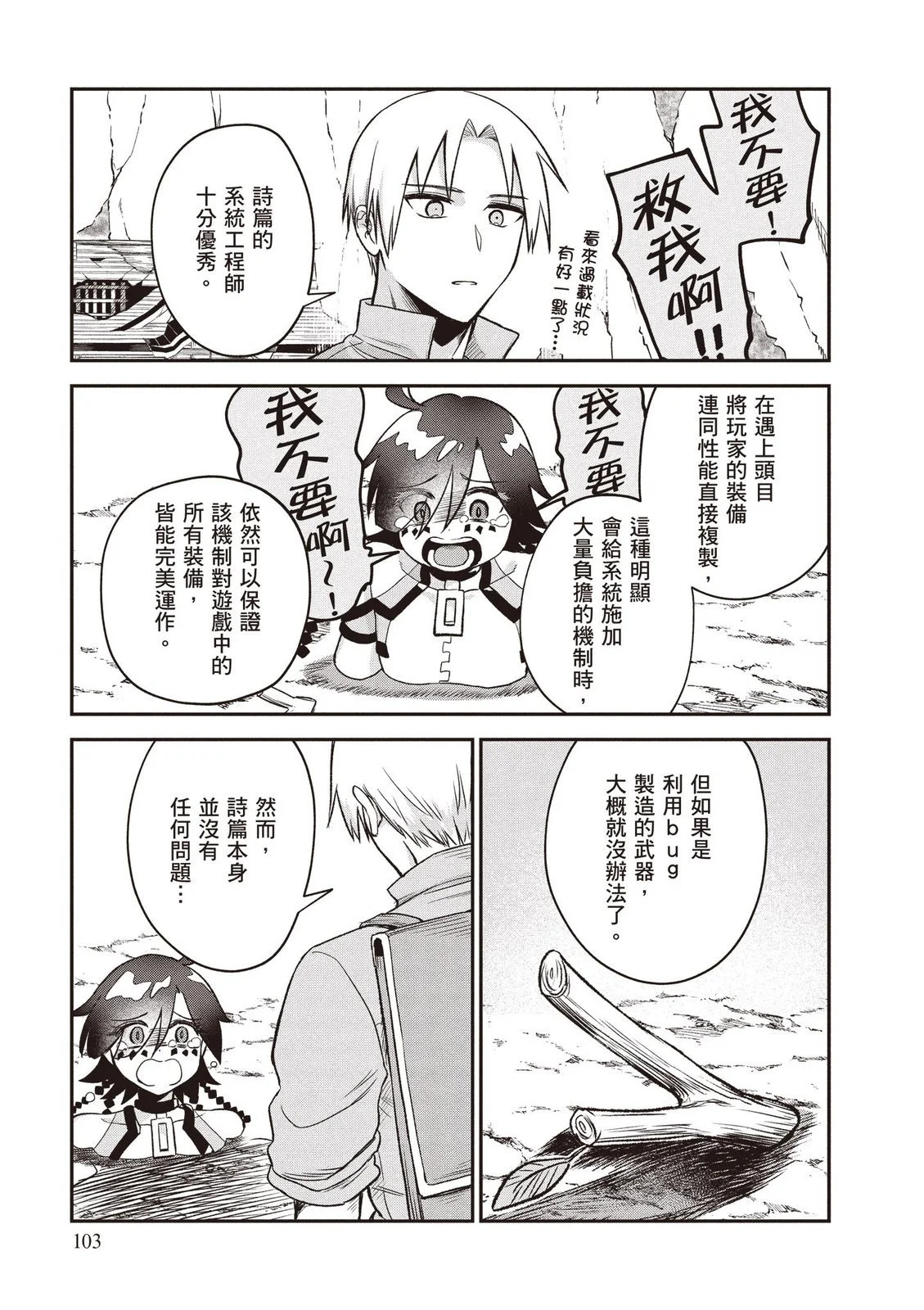 第104页