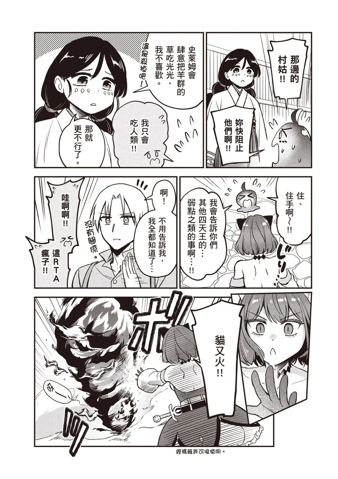 第153页