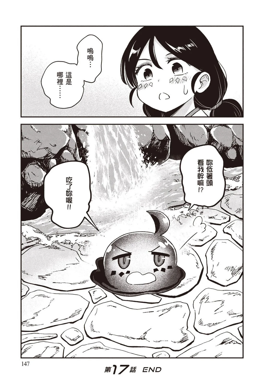 第148页