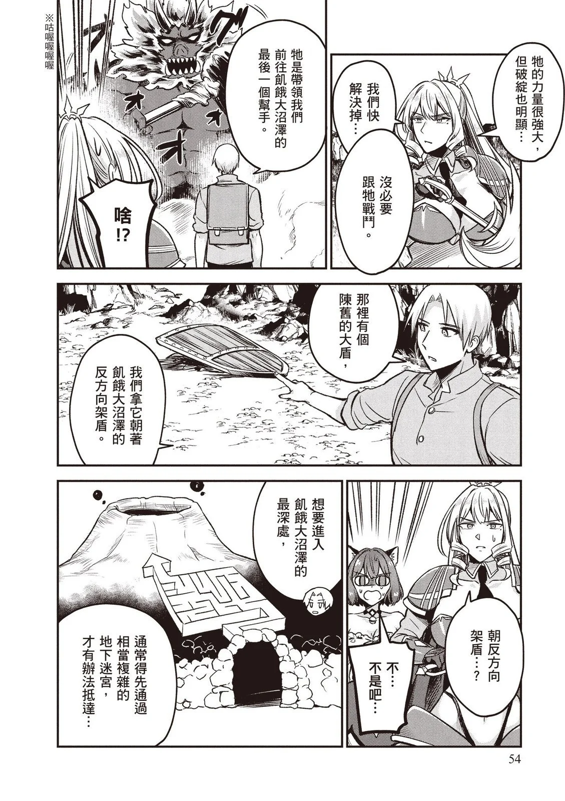 第55页