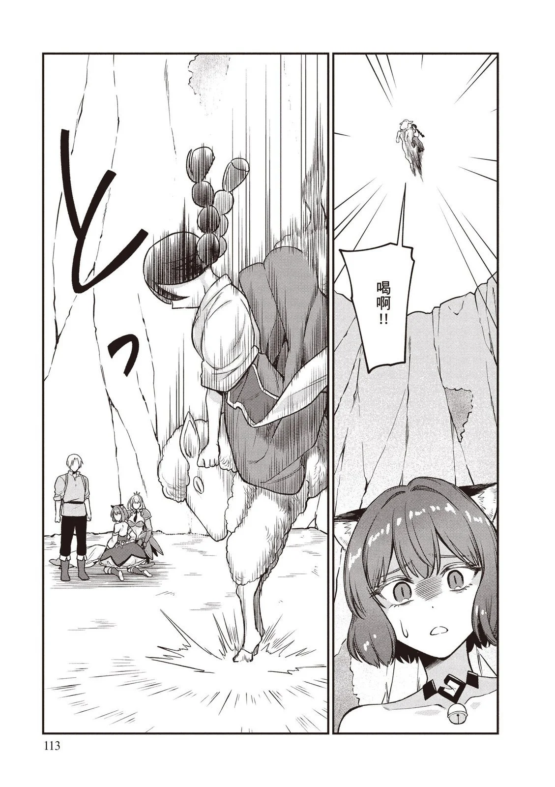 第114页