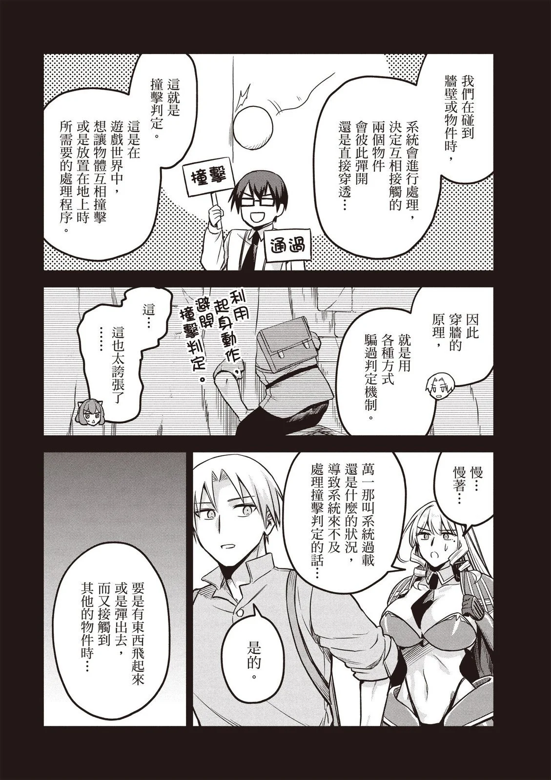 第102页