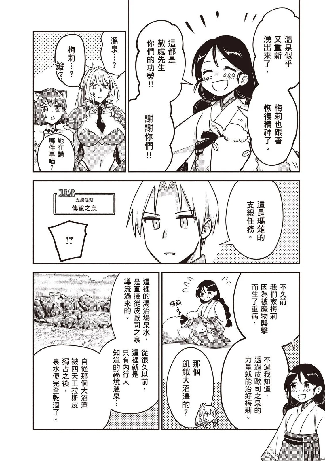 第127页