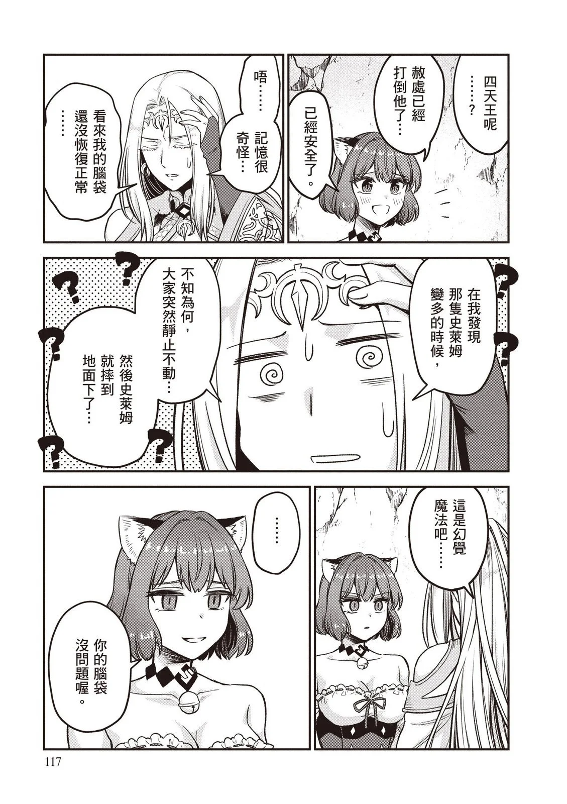 第118页